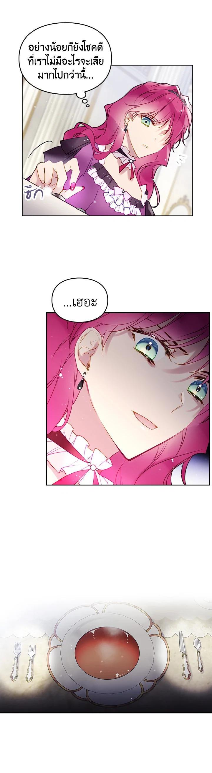 Manga-lc-com อ่านมังงะ อ่านการ์ตูน ออนไลน์ ฟรี Death Is The Only Ending For The Villainess ตอนที่ 1 2 3 4 5 6 7 8 9 10 11 12 13 14 ฟรี ไม่มีโฆษณา Manga-lc - อ่าน มังงะ อ่าน การ์ตูน ออนไลน์ อ่านมังงะ ฟรี