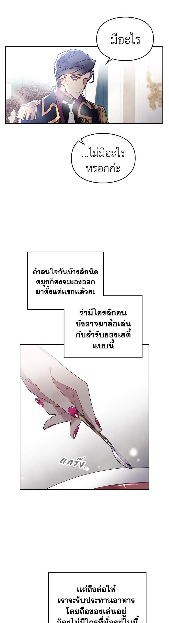 Manga-lc-com อ่านมังงะ อ่านการ์ตูน ออนไลน์ ฟรี Death Is The Only Ending For The Villainess ตอนที่ 1 2 3 4 5 6 7 8 9 10 11 12 13 14 ฟรี ไม่มีโฆษณา Manga-lc - อ่าน มังงะ อ่าน การ์ตูน ออนไลน์ อ่านมังงะ ฟรี