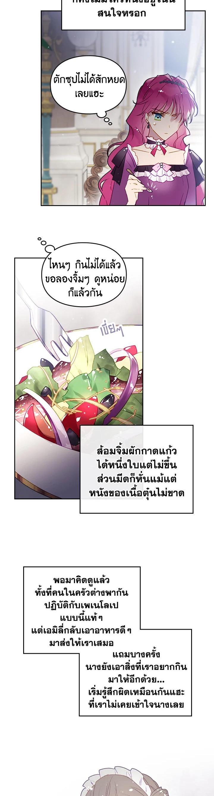Manga-lc-com อ่านมังงะ อ่านการ์ตูน ออนไลน์ ฟรี Death Is The Only Ending For The Villainess ตอนที่ 1 2 3 4 5 6 7 8 9 10 11 12 13 14 ฟรี ไม่มีโฆษณา Manga-lc - อ่าน มังงะ อ่าน การ์ตูน ออนไลน์ อ่านมังงะ ฟรี