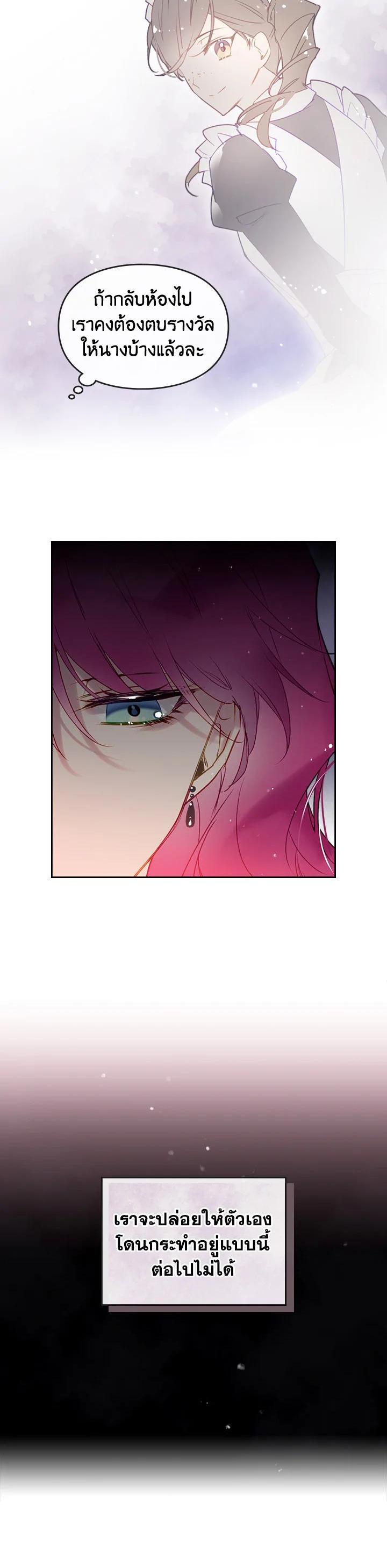 Manga-lc-com อ่านมังงะ อ่านการ์ตูน ออนไลน์ ฟรี Death Is The Only Ending For The Villainess ตอนที่ 1 2 3 4 5 6 7 8 9 10 11 12 13 14 ฟรี ไม่มีโฆษณา Manga-lc - อ่าน มังงะ อ่าน การ์ตูน ออนไลน์ อ่านมังงะ ฟรี