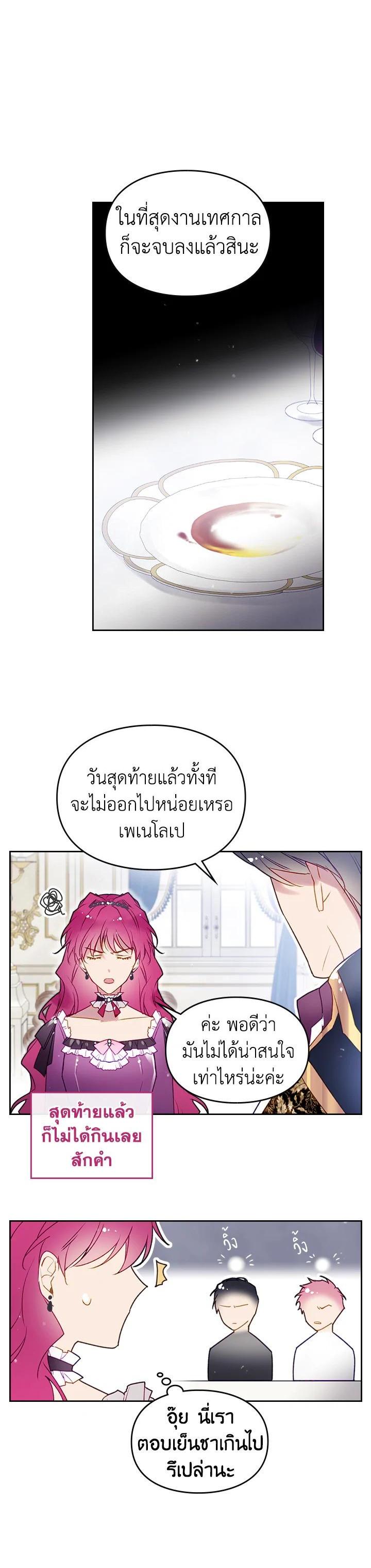 Manga-lc-com อ่านมังงะ อ่านการ์ตูน ออนไลน์ ฟรี Death Is The Only Ending For The Villainess ตอนที่ 1 2 3 4 5 6 7 8 9 10 11 12 13 14 ฟรี ไม่มีโฆษณา Manga-lc - อ่าน มังงะ อ่าน การ์ตูน ออนไลน์ อ่านมังงะ ฟรี