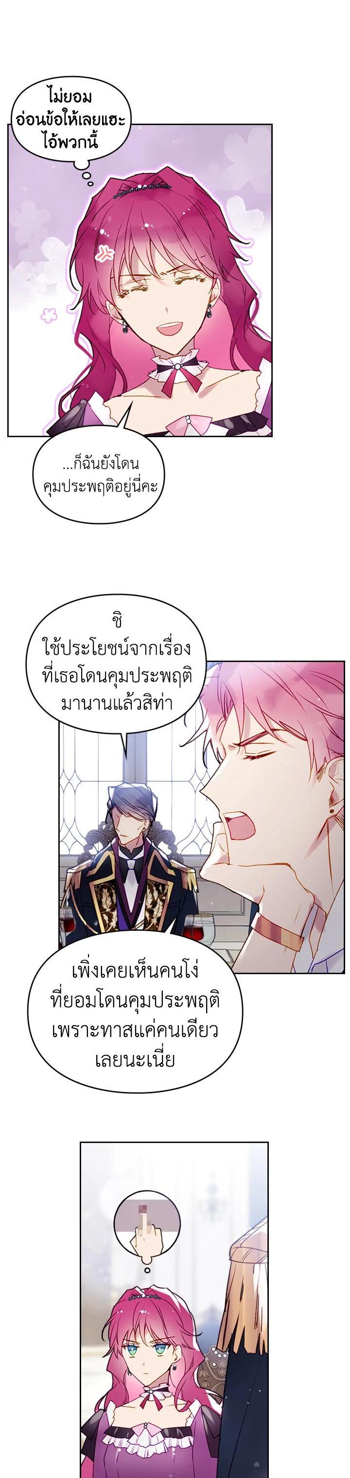 Manga-lc-com อ่านมังงะ อ่านการ์ตูน ออนไลน์ ฟรี Death Is The Only Ending For The Villainess ตอนที่ 1 2 3 4 5 6 7 8 9 10 11 12 13 14 ฟรี ไม่มีโฆษณา Manga-lc - อ่าน มังงะ อ่าน การ์ตูน ออนไลน์ อ่านมังงะ ฟรี