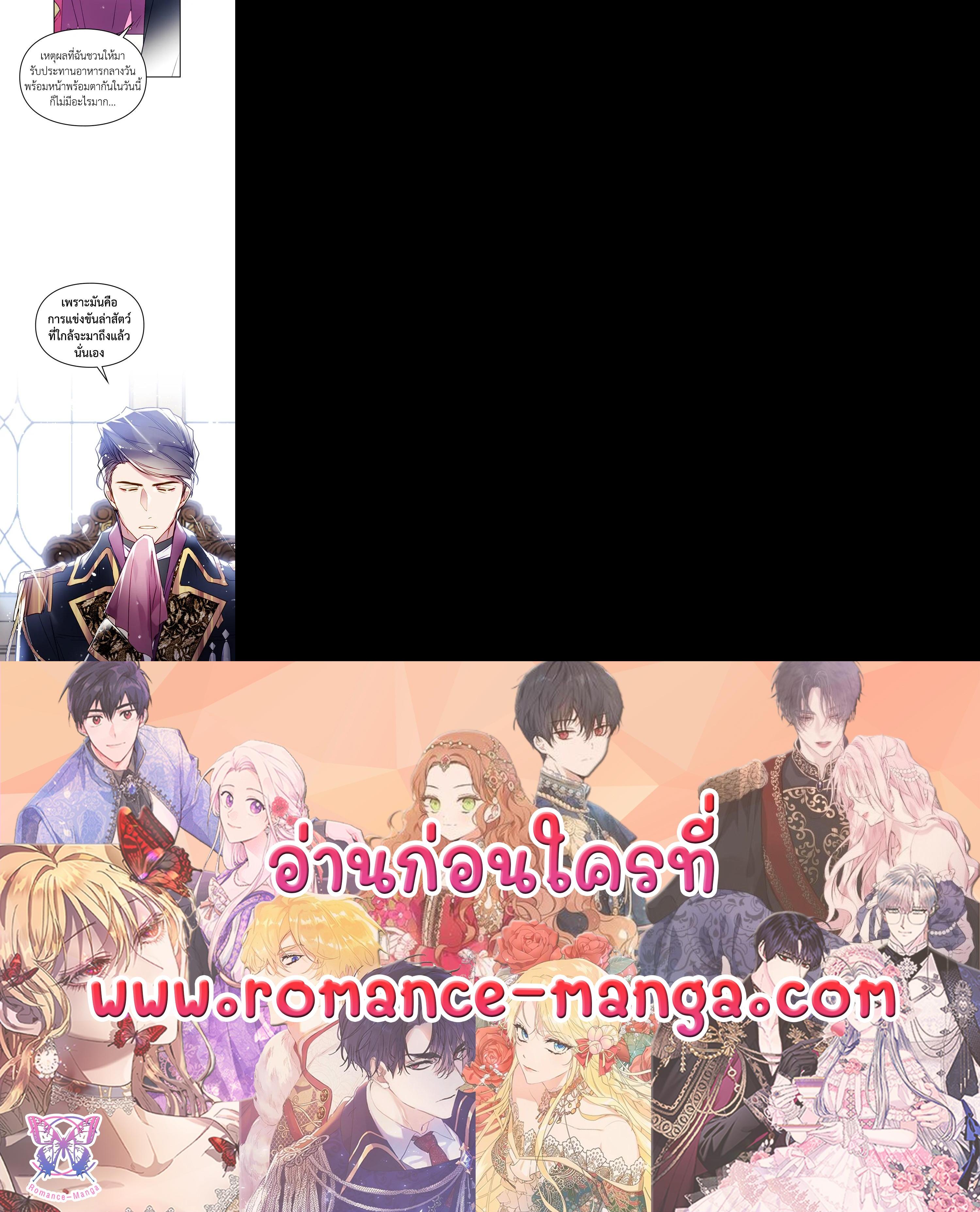 Manga-lc-com อ่านมังงะ อ่านการ์ตูน ออนไลน์ ฟรี Death Is The Only Ending For The Villainess ตอนที่ 1 2 3 4 5 6 7 8 9 10 11 12 13 14 ฟรี ไม่มีโฆษณา Manga-lc - อ่าน มังงะ อ่าน การ์ตูน ออนไลน์ อ่านมังงะ ฟรี