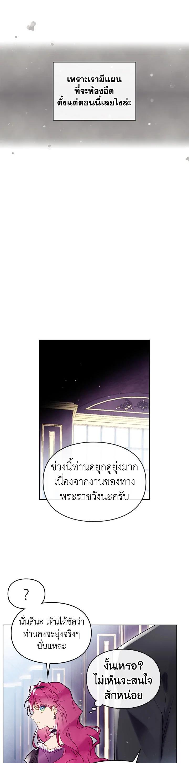 Manga-lc-com อ่านมังงะ อ่านการ์ตูน ออนไลน์ ฟรี Death Is The Only Ending For The Villainess ตอนที่ 1 2 3 4 5 6 7 8 9 10 11 12 13 14 ฟรี ไม่มีโฆษณา Manga-lc - อ่าน มังงะ อ่าน การ์ตูน ออนไลน์ อ่านมังงะ ฟรี