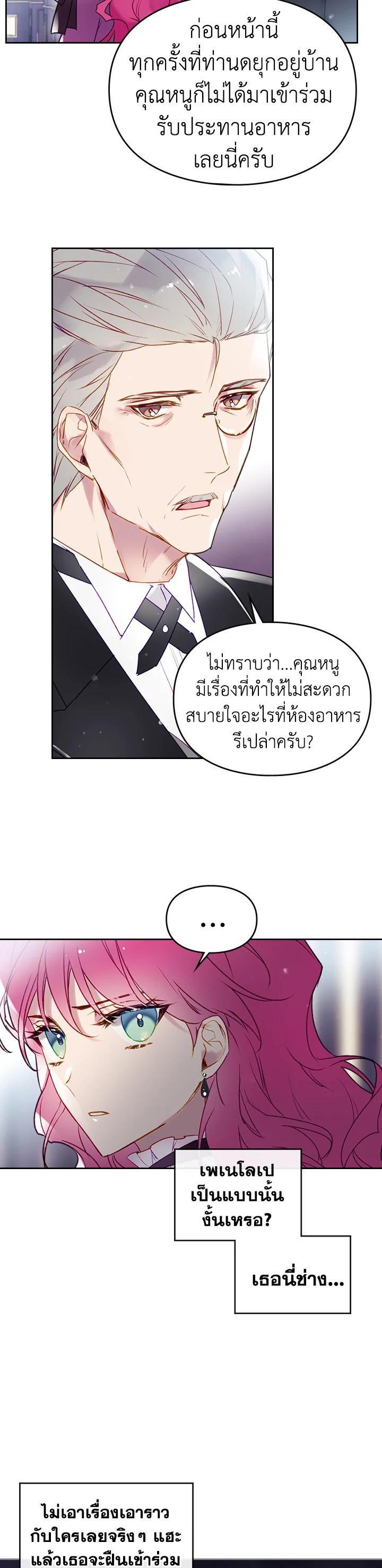 Manga-lc-com อ่านมังงะ อ่านการ์ตูน ออนไลน์ ฟรี Death Is The Only Ending For The Villainess ตอนที่ 1 2 3 4 5 6 7 8 9 10 11 12 13 14 ฟรี ไม่มีโฆษณา Manga-lc - อ่าน มังงะ อ่าน การ์ตูน ออนไลน์ อ่านมังงะ ฟรี
