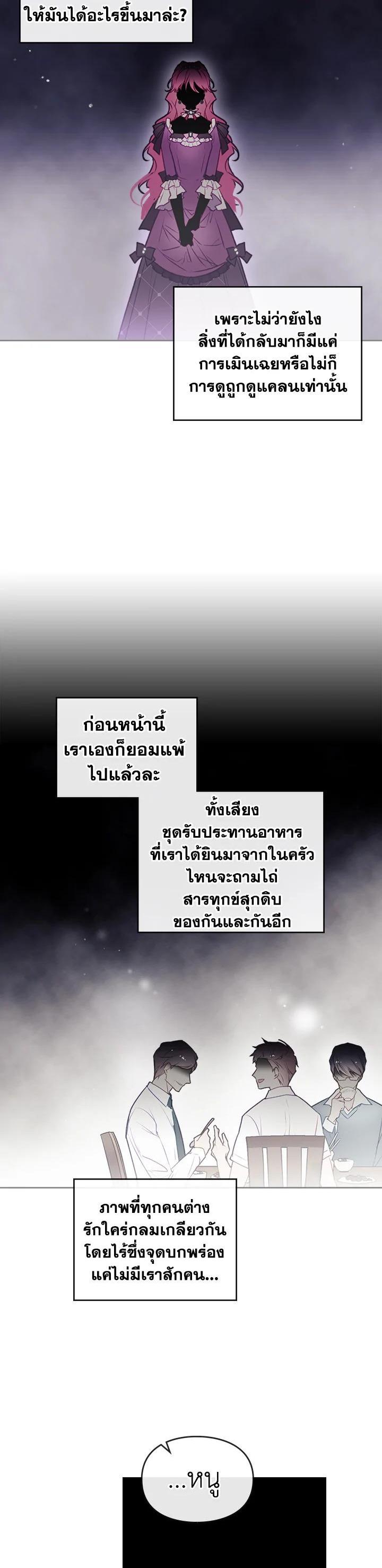 Manga-lc-com อ่านมังงะ อ่านการ์ตูน ออนไลน์ ฟรี Death Is The Only Ending For The Villainess ตอนที่ 1 2 3 4 5 6 7 8 9 10 11 12 13 14 ฟรี ไม่มีโฆษณา Manga-lc - อ่าน มังงะ อ่าน การ์ตูน ออนไลน์ อ่านมังงะ ฟรี