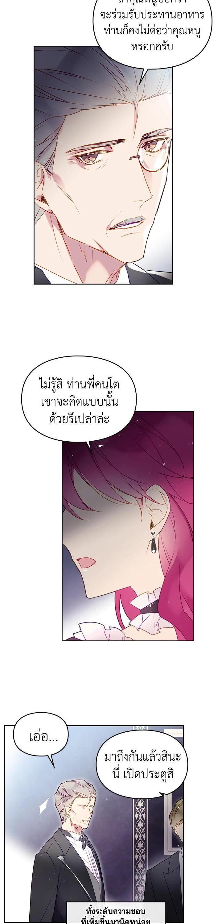 Manga-lc-com อ่านมังงะ อ่านการ์ตูน ออนไลน์ ฟรี Death Is The Only Ending For The Villainess ตอนที่ 1 2 3 4 5 6 7 8 9 10 11 12 13 14 ฟรี ไม่มีโฆษณา Manga-lc - อ่าน มังงะ อ่าน การ์ตูน ออนไลน์ อ่านมังงะ ฟรี