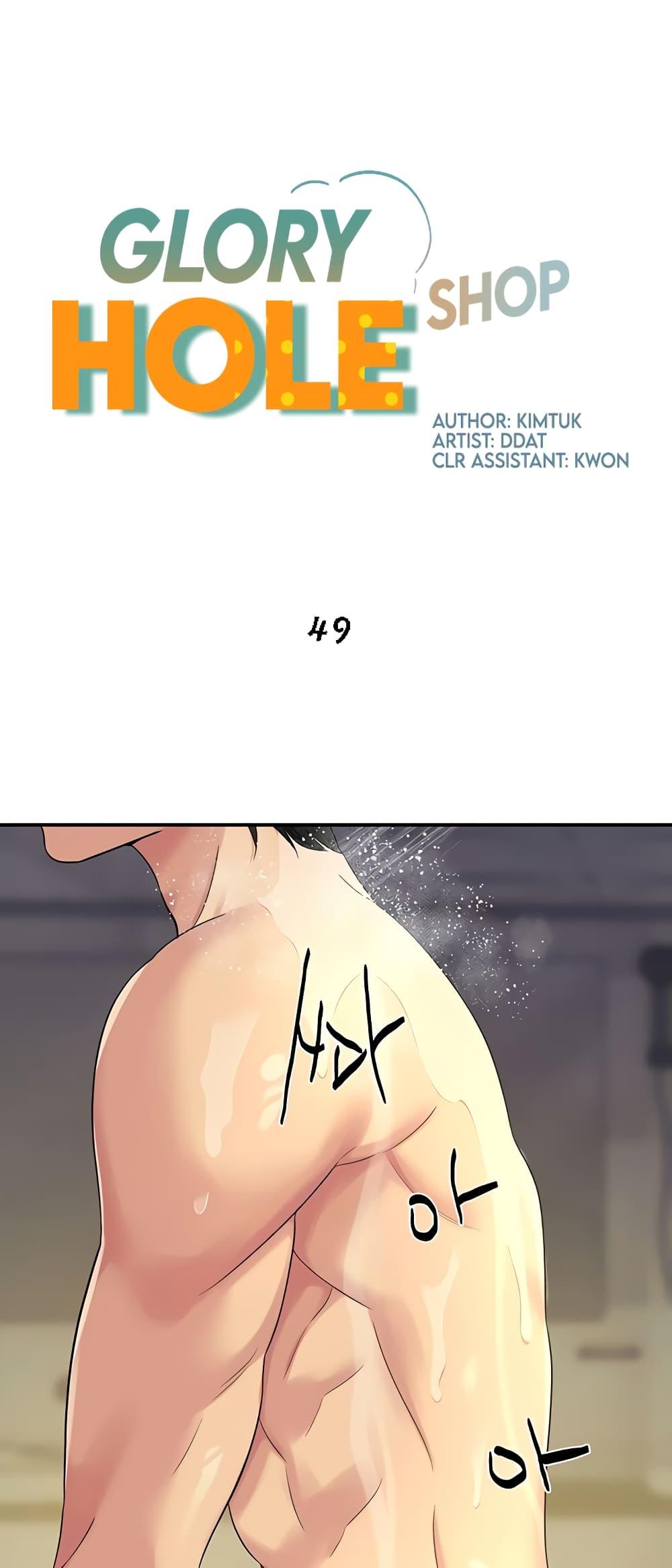Doujin-Lc- อ่าน โดจิน มังฮวา เกาหลี ญี่ปุ่น จีน แปลไทย Glory Hole ตอนที่ 1 2 3 4 5 6 7 8 9 10 11 12 13 14 ฟรี ไม่มีโฆษณา อ่าน โดจิน Manhwa เกาหลี ญี่ปุ่น จีน เรามีครบ คัดมาให้เน้นๆ โดจิน 18+ รับประกันความฟินโดย  Doujin Lc