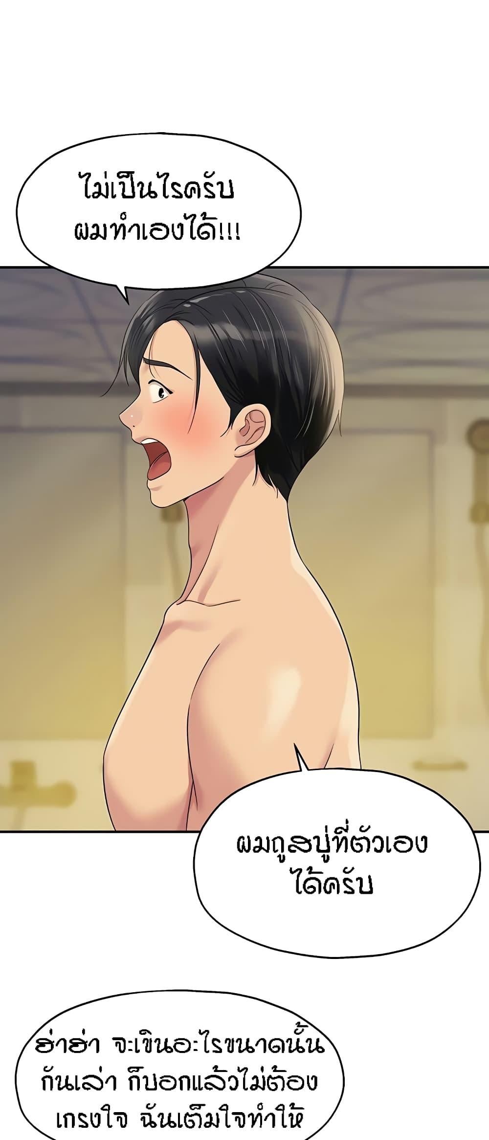 Doujin-Lc- อ่าน โดจิน มังฮวา เกาหลี ญี่ปุ่น จีน แปลไทย Glory Hole ตอนที่ 1 2 3 4 5 6 7 8 9 10 11 12 13 14 ฟรี ไม่มีโฆษณา อ่าน โดจิน Manhwa เกาหลี ญี่ปุ่น จีน เรามีครบ คัดมาให้เน้นๆ โดจิน 18+ รับประกันความฟินโดย  Doujin Lc