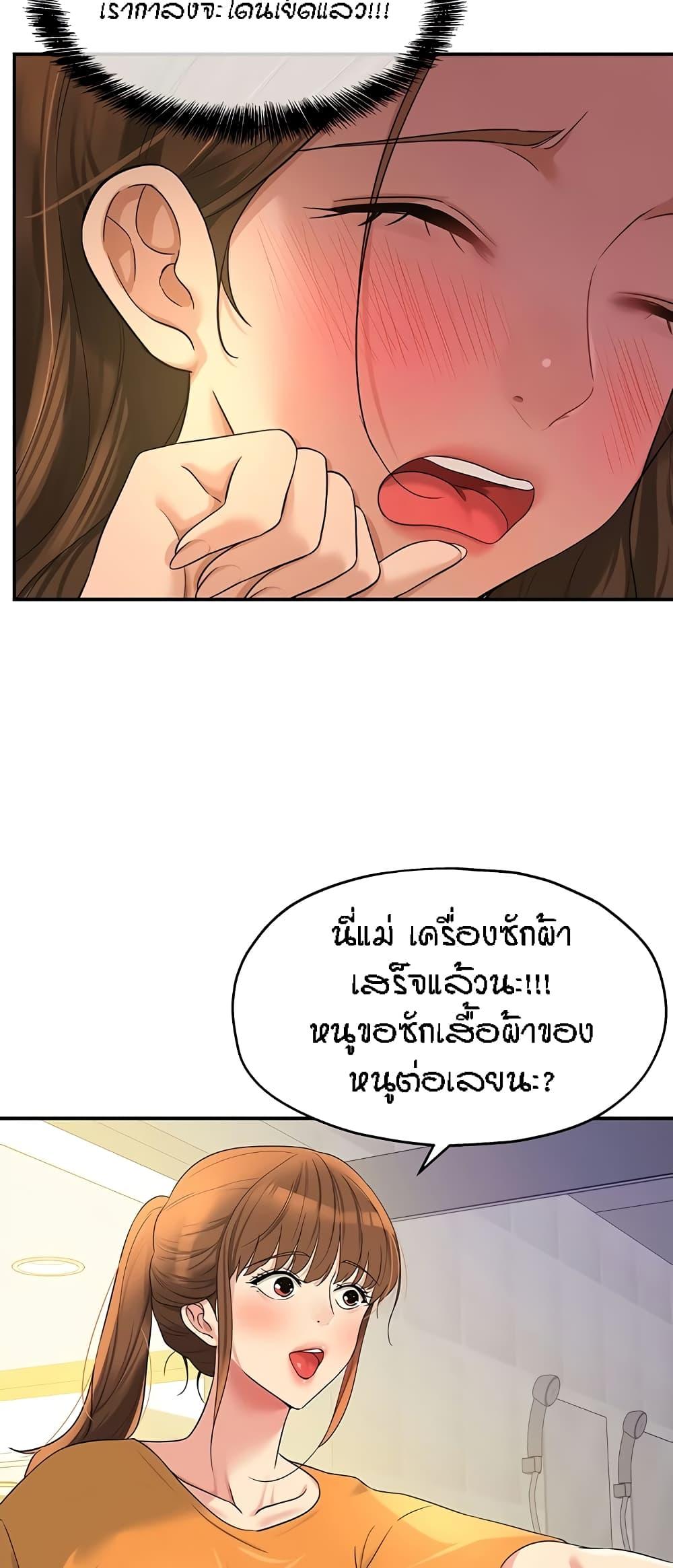 Doujin-Lc- อ่าน โดจิน มังฮวา เกาหลี ญี่ปุ่น จีน แปลไทย Glory Hole ตอนที่ 1 2 3 4 5 6 7 8 9 10 11 12 13 14 ฟรี ไม่มีโฆษณา อ่าน โดจิน Manhwa เกาหลี ญี่ปุ่น จีน เรามีครบ คัดมาให้เน้นๆ โดจิน 18+ รับประกันความฟินโดย  Doujin Lc