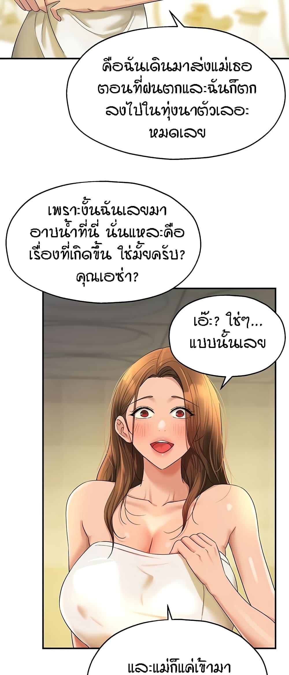 Doujin-Lc- อ่าน โดจิน มังฮวา เกาหลี ญี่ปุ่น จีน แปลไทย Glory Hole ตอนที่ 1 2 3 4 5 6 7 8 9 10 11 12 13 14 ฟรี ไม่มีโฆษณา อ่าน โดจิน Manhwa เกาหลี ญี่ปุ่น จีน เรามีครบ คัดมาให้เน้นๆ โดจิน 18+ รับประกันความฟินโดย  Doujin Lc