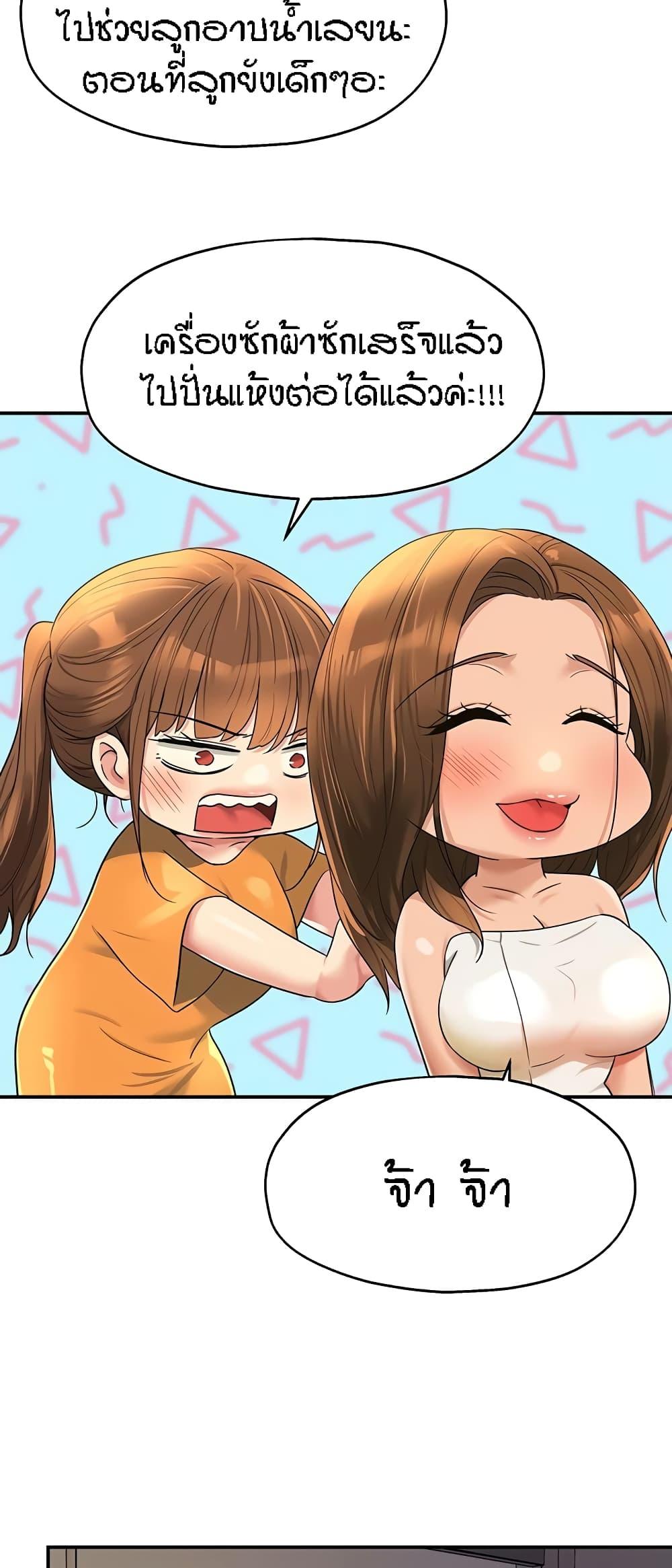 Doujin-Lc- อ่าน โดจิน มังฮวา เกาหลี ญี่ปุ่น จีน แปลไทย Glory Hole ตอนที่ 1 2 3 4 5 6 7 8 9 10 11 12 13 14 ฟรี ไม่มีโฆษณา อ่าน โดจิน Manhwa เกาหลี ญี่ปุ่น จีน เรามีครบ คัดมาให้เน้นๆ โดจิน 18+ รับประกันความฟินโดย  Doujin Lc