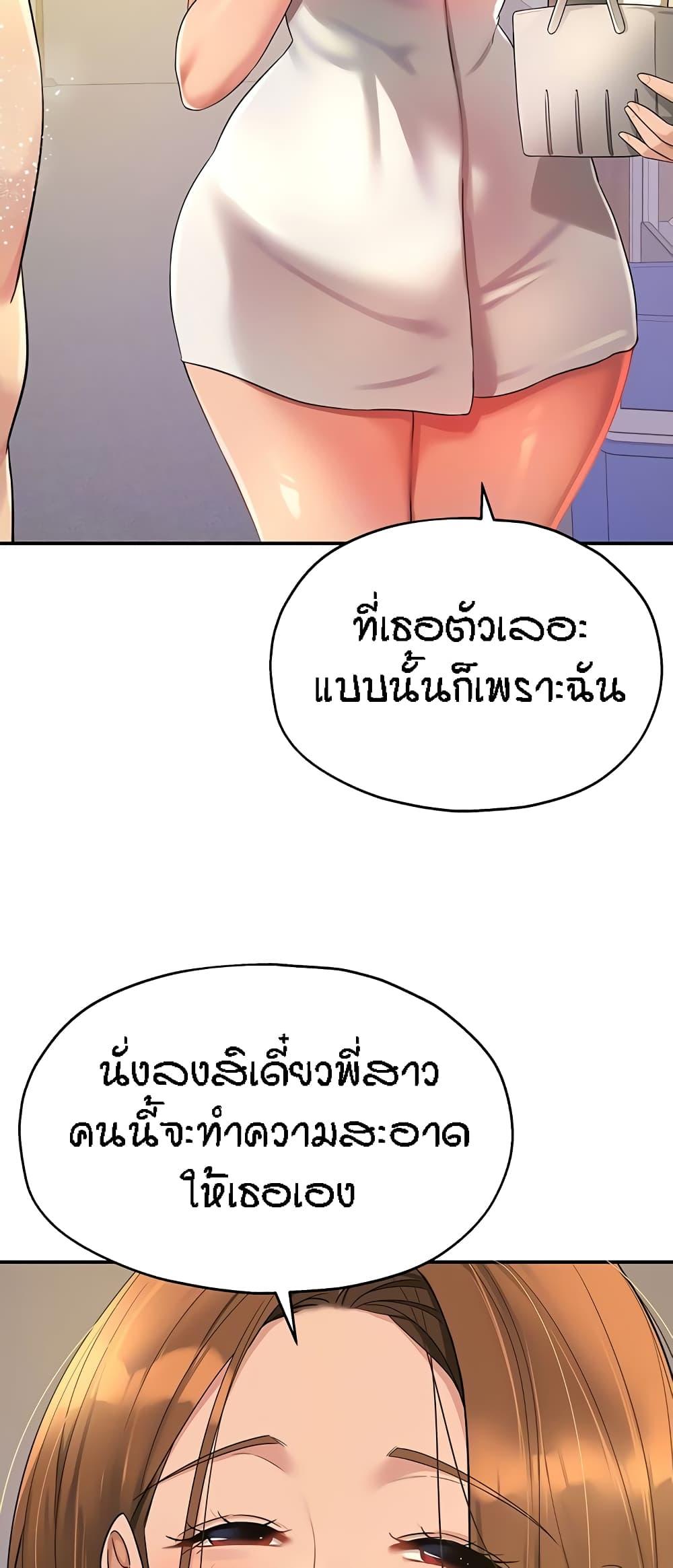 Doujin-Lc- อ่าน โดจิน มังฮวา เกาหลี ญี่ปุ่น จีน แปลไทย Glory Hole ตอนที่ 1 2 3 4 5 6 7 8 9 10 11 12 13 14 ฟรี ไม่มีโฆษณา อ่าน โดจิน Manhwa เกาหลี ญี่ปุ่น จีน เรามีครบ คัดมาให้เน้นๆ โดจิน 18+ รับประกันความฟินโดย  Doujin Lc