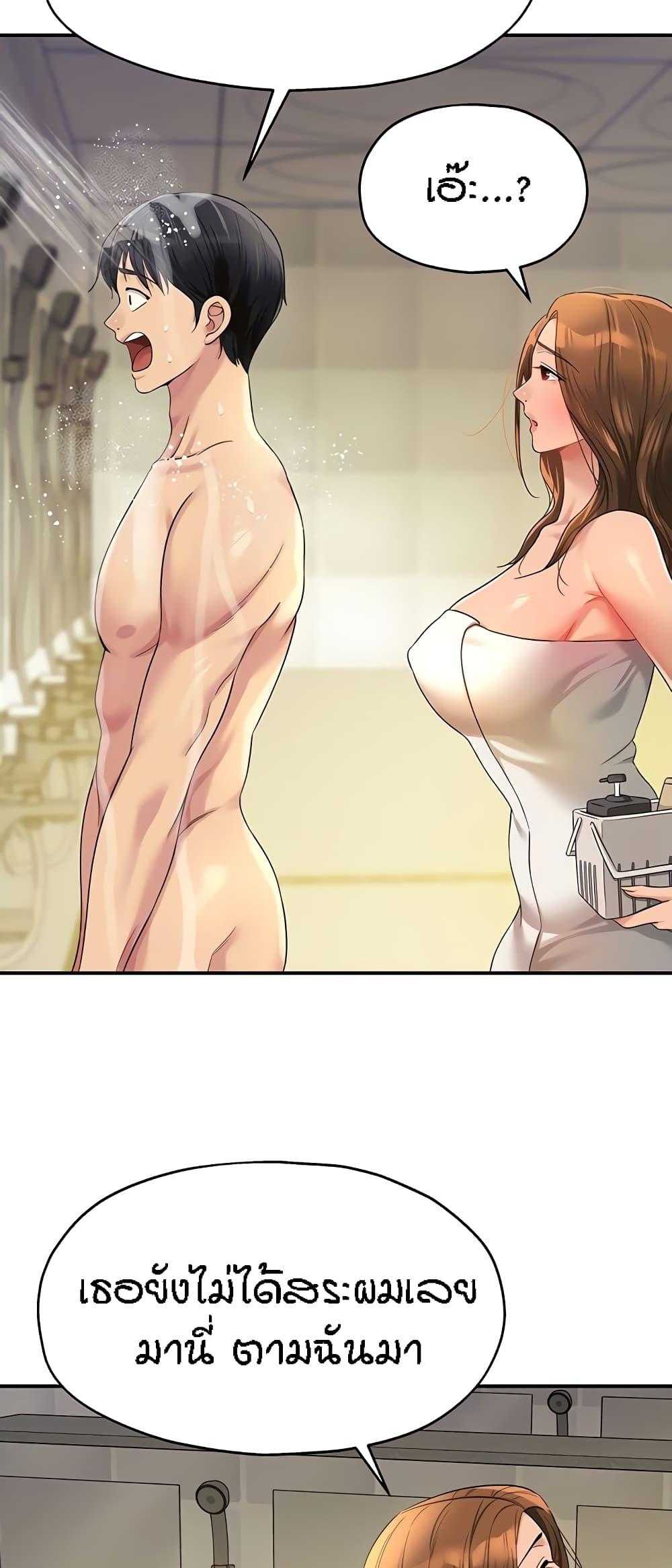 Doujin-Lc- อ่าน โดจิน มังฮวา เกาหลี ญี่ปุ่น จีน แปลไทย Glory Hole ตอนที่ 1 2 3 4 5 6 7 8 9 10 11 12 13 14 ฟรี ไม่มีโฆษณา อ่าน โดจิน Manhwa เกาหลี ญี่ปุ่น จีน เรามีครบ คัดมาให้เน้นๆ โดจิน 18+ รับประกันความฟินโดย  Doujin Lc
