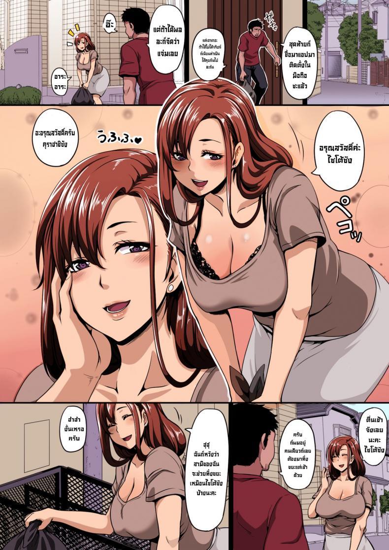 Doujin-Lc- อ่าน โดจิน มังฮวา เกาหลี ญี่ปุ่น จีน แปลไทย ใช้แอปสะกดจิตล่อสาวแม่บ้าน [Buppa Studio (Kazuhiro)] Otonari no Hitozuma o Joushiki Kaihen Appli de Hame Houdai! ตอนที่ 1 2 3 4 5 6 7 8 9 10 11 12 13 14 ฟรี ไม่มีโฆษณา อ่าน โดจิน Manhwa เกาหลี ญี่ปุ่น จีน เรามีครบ คัดมาให้เน้นๆ โดจิน 18+ รับประกันความฟินโดย  Doujin Lc