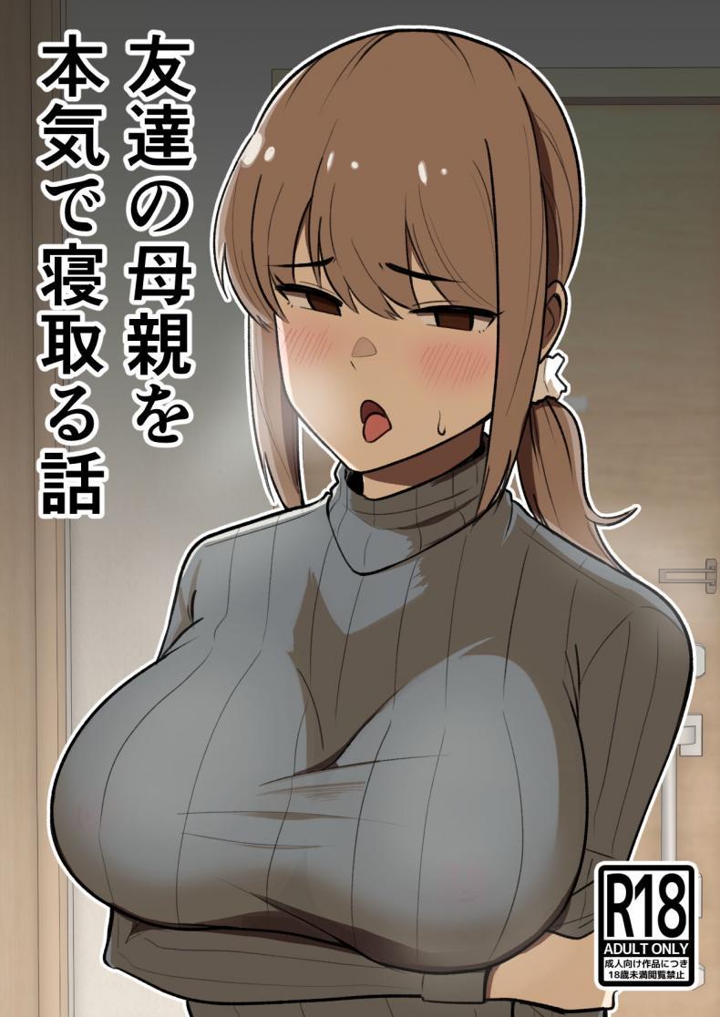 Doujin-Lc- อ่าน โดจิน มังฮวา เกาหลี ญี่ปุ่น จีน แปลไทย เรื่องราวการแย่งแม่เพื่อน [Shikibuton Cover] Tomodachi no Hahaoya wo Honki de Netoru Hanashi ตอนที่ 1 2 3 4 5 6 7 8 9 10 11 12 13 14 ฟรี ไม่มีโฆษณา อ่าน โดจิน Manhwa เกาหลี ญี่ปุ่น จีน เรามีครบ คัดมาให้เน้นๆ โดจิน 18+ รับประกันความฟินโดย  Doujin Lc