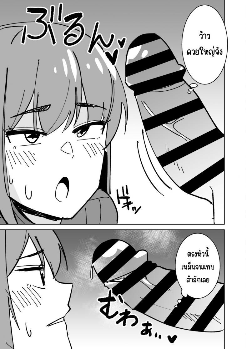 Doujin-Lc- อ่าน โดจิน มังฮวา เกาหลี ญี่ปุ่น จีน แปลไทย เรื่องราวการแย่งแม่เพื่อน [Shikibuton Cover] Tomodachi no Hahaoya wo Honki de Netoru Hanashi ตอนที่ 1 2 3 4 5 6 7 8 9 10 11 12 13 14 ฟรี ไม่มีโฆษณา อ่าน โดจิน Manhwa เกาหลี ญี่ปุ่น จีน เรามีครบ คัดมาให้เน้นๆ โดจิน 18+ รับประกันความฟินโดย  Doujin Lc