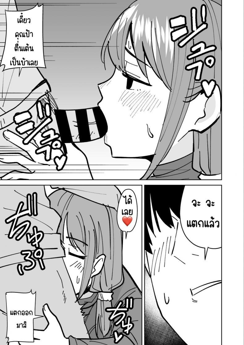 Doujin-Lc- อ่าน โดจิน มังฮวา เกาหลี ญี่ปุ่น จีน แปลไทย เรื่องราวการแย่งแม่เพื่อน [Shikibuton Cover] Tomodachi no Hahaoya wo Honki de Netoru Hanashi ตอนที่ 1 2 3 4 5 6 7 8 9 10 11 12 13 14 ฟรี ไม่มีโฆษณา อ่าน โดจิน Manhwa เกาหลี ญี่ปุ่น จีน เรามีครบ คัดมาให้เน้นๆ โดจิน 18+ รับประกันความฟินโดย  Doujin Lc
