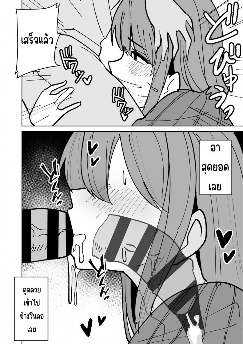 Doujin-Lc- อ่าน โดจิน มังฮวา เกาหลี ญี่ปุ่น จีน แปลไทย เรื่องราวการแย่งแม่เพื่อน [Shikibuton Cover] Tomodachi no Hahaoya wo Honki de Netoru Hanashi ตอนที่ 1 2 3 4 5 6 7 8 9 10 11 12 13 14 ฟรี ไม่มีโฆษณา อ่าน โดจิน Manhwa เกาหลี ญี่ปุ่น จีน เรามีครบ คัดมาให้เน้นๆ โดจิน 18+ รับประกันความฟินโดย  Doujin Lc
