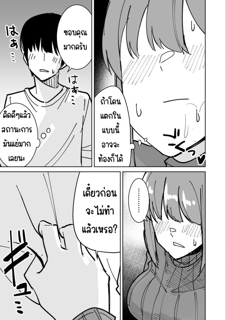 Doujin-Lc- อ่าน โดจิน มังฮวา เกาหลี ญี่ปุ่น จีน แปลไทย เรื่องราวการแย่งแม่เพื่อน [Shikibuton Cover] Tomodachi no Hahaoya wo Honki de Netoru Hanashi ตอนที่ 1 2 3 4 5 6 7 8 9 10 11 12 13 14 ฟรี ไม่มีโฆษณา อ่าน โดจิน Manhwa เกาหลี ญี่ปุ่น จีน เรามีครบ คัดมาให้เน้นๆ โดจิน 18+ รับประกันความฟินโดย  Doujin Lc
