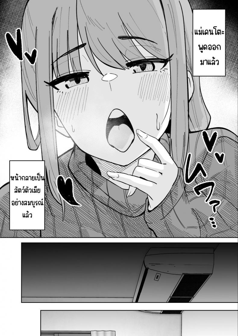 Doujin-Lc- อ่าน โดจิน มังฮวา เกาหลี ญี่ปุ่น จีน แปลไทย เรื่องราวการแย่งแม่เพื่อน [Shikibuton Cover] Tomodachi no Hahaoya wo Honki de Netoru Hanashi ตอนที่ 1 2 3 4 5 6 7 8 9 10 11 12 13 14 ฟรี ไม่มีโฆษณา อ่าน โดจิน Manhwa เกาหลี ญี่ปุ่น จีน เรามีครบ คัดมาให้เน้นๆ โดจิน 18+ รับประกันความฟินโดย  Doujin Lc