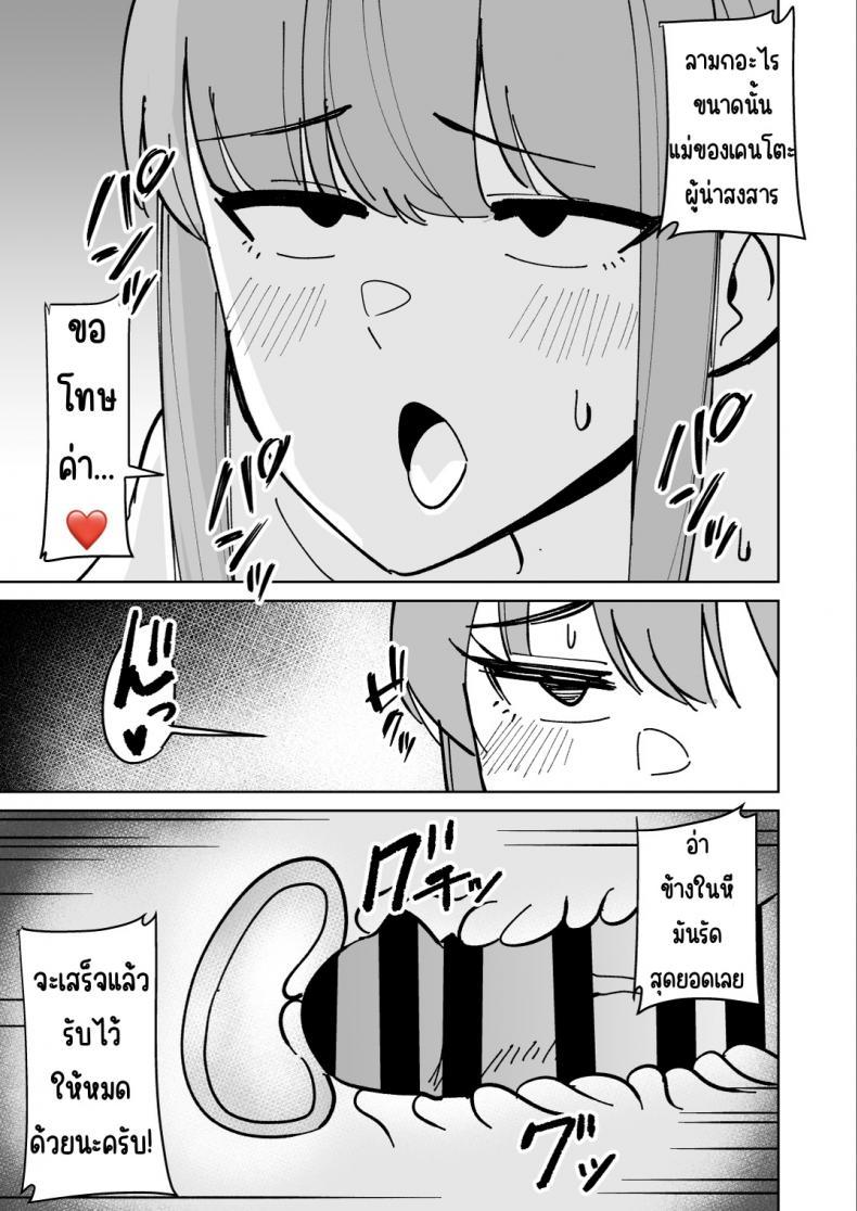 Doujin-Lc- อ่าน โดจิน มังฮวา เกาหลี ญี่ปุ่น จีน แปลไทย เรื่องราวการแย่งแม่เพื่อน [Shikibuton Cover] Tomodachi no Hahaoya wo Honki de Netoru Hanashi ตอนที่ 1 2 3 4 5 6 7 8 9 10 11 12 13 14 ฟรี ไม่มีโฆษณา อ่าน โดจิน Manhwa เกาหลี ญี่ปุ่น จีน เรามีครบ คัดมาให้เน้นๆ โดจิน 18+ รับประกันความฟินโดย  Doujin Lc