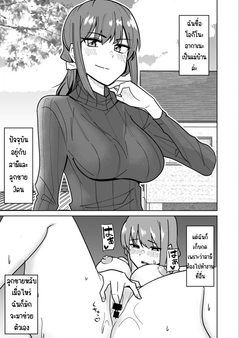 Doujin-Lc- อ่าน โดจิน มังฮวา เกาหลี ญี่ปุ่น จีน แปลไทย เรื่องราวการแย่งแม่เพื่อน [Shikibuton Cover] Tomodachi no Hahaoya wo Honki de Netoru Hanashi ตอนที่ 1 2 3 4 5 6 7 8 9 10 11 12 13 14 ฟรี ไม่มีโฆษณา อ่าน โดจิน Manhwa เกาหลี ญี่ปุ่น จีน เรามีครบ คัดมาให้เน้นๆ โดจิน 18+ รับประกันความฟินโดย  Doujin Lc