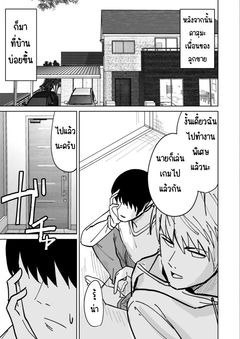 Doujin-Lc- อ่าน โดจิน มังฮวา เกาหลี ญี่ปุ่น จีน แปลไทย เรื่องราวการแย่งแม่เพื่อน [Shikibuton Cover] Tomodachi no Hahaoya wo Honki de Netoru Hanashi ตอนที่ 1 2 3 4 5 6 7 8 9 10 11 12 13 14 ฟรี ไม่มีโฆษณา อ่าน โดจิน Manhwa เกาหลี ญี่ปุ่น จีน เรามีครบ คัดมาให้เน้นๆ โดจิน 18+ รับประกันความฟินโดย  Doujin Lc