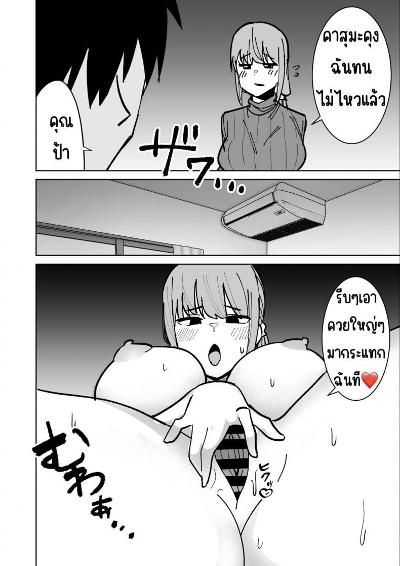 Doujin-Lc- อ่าน โดจิน มังฮวา เกาหลี ญี่ปุ่น จีน แปลไทย เรื่องราวการแย่งแม่เพื่อน [Shikibuton Cover] Tomodachi no Hahaoya wo Honki de Netoru Hanashi ตอนที่ 1 2 3 4 5 6 7 8 9 10 11 12 13 14 ฟรี ไม่มีโฆษณา อ่าน โดจิน Manhwa เกาหลี ญี่ปุ่น จีน เรามีครบ คัดมาให้เน้นๆ โดจิน 18+ รับประกันความฟินโดย  Doujin Lc