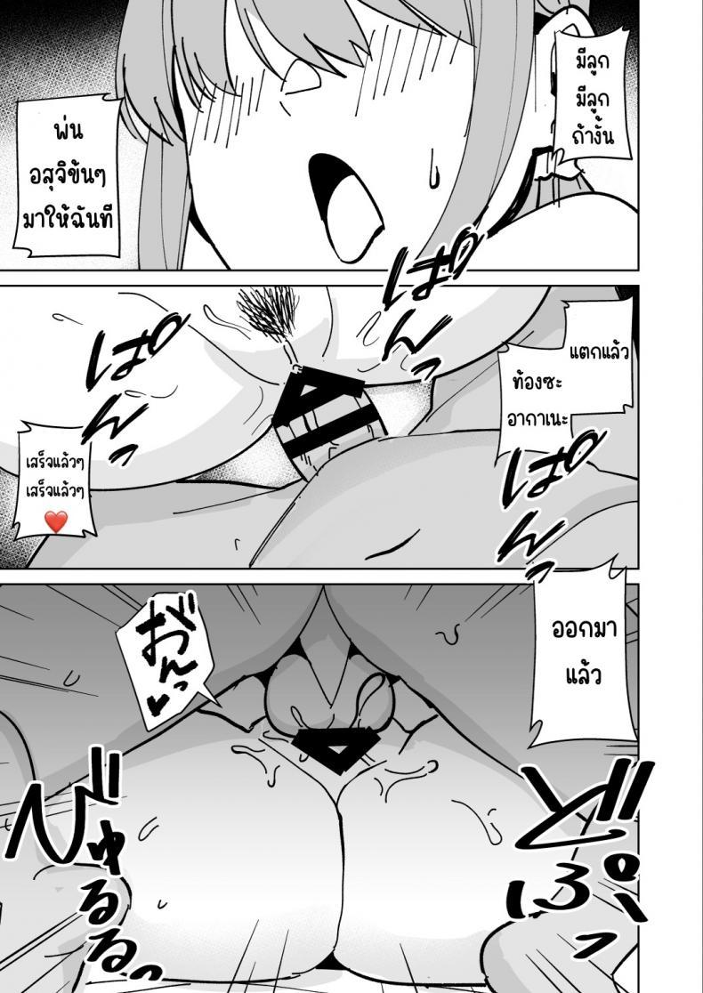 Doujin-Lc- อ่าน โดจิน มังฮวา เกาหลี ญี่ปุ่น จีน แปลไทย เรื่องราวการแย่งแม่เพื่อน [Shikibuton Cover] Tomodachi no Hahaoya wo Honki de Netoru Hanashi ตอนที่ 1 2 3 4 5 6 7 8 9 10 11 12 13 14 ฟรี ไม่มีโฆษณา อ่าน โดจิน Manhwa เกาหลี ญี่ปุ่น จีน เรามีครบ คัดมาให้เน้นๆ โดจิน 18+ รับประกันความฟินโดย  Doujin Lc