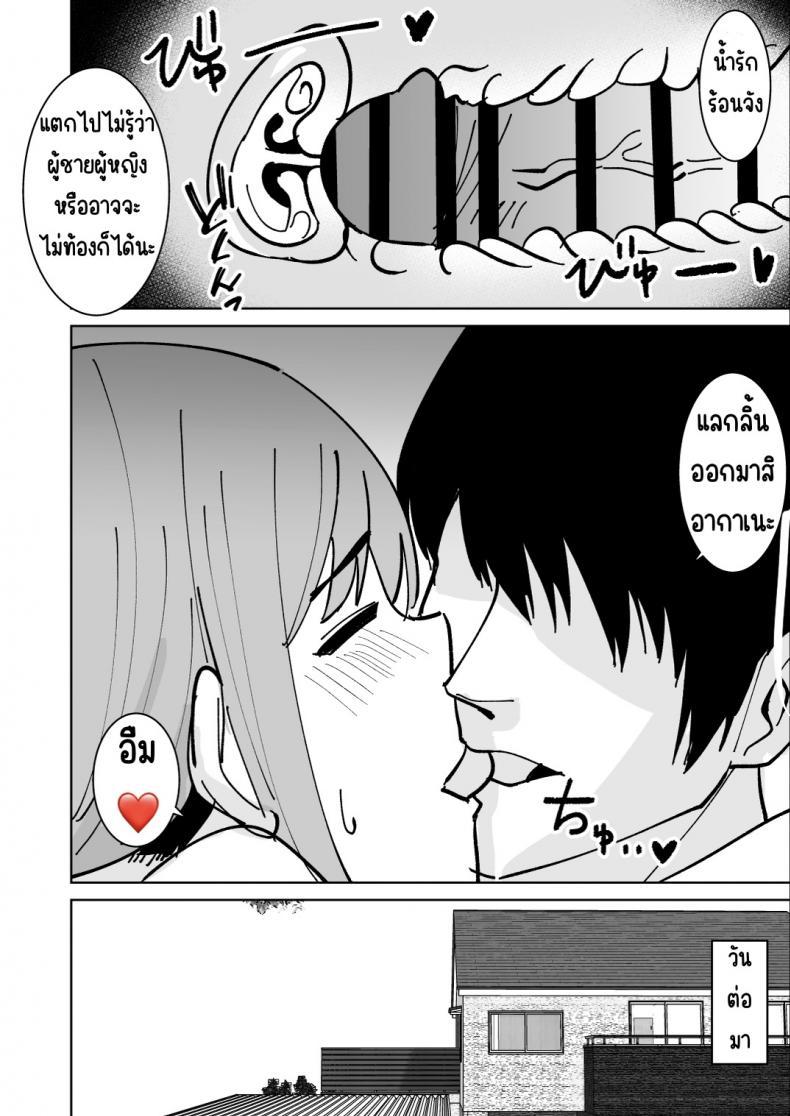 Doujin-Lc- อ่าน โดจิน มังฮวา เกาหลี ญี่ปุ่น จีน แปลไทย เรื่องราวการแย่งแม่เพื่อน [Shikibuton Cover] Tomodachi no Hahaoya wo Honki de Netoru Hanashi ตอนที่ 1 2 3 4 5 6 7 8 9 10 11 12 13 14 ฟรี ไม่มีโฆษณา อ่าน โดจิน Manhwa เกาหลี ญี่ปุ่น จีน เรามีครบ คัดมาให้เน้นๆ โดจิน 18+ รับประกันความฟินโดย  Doujin Lc