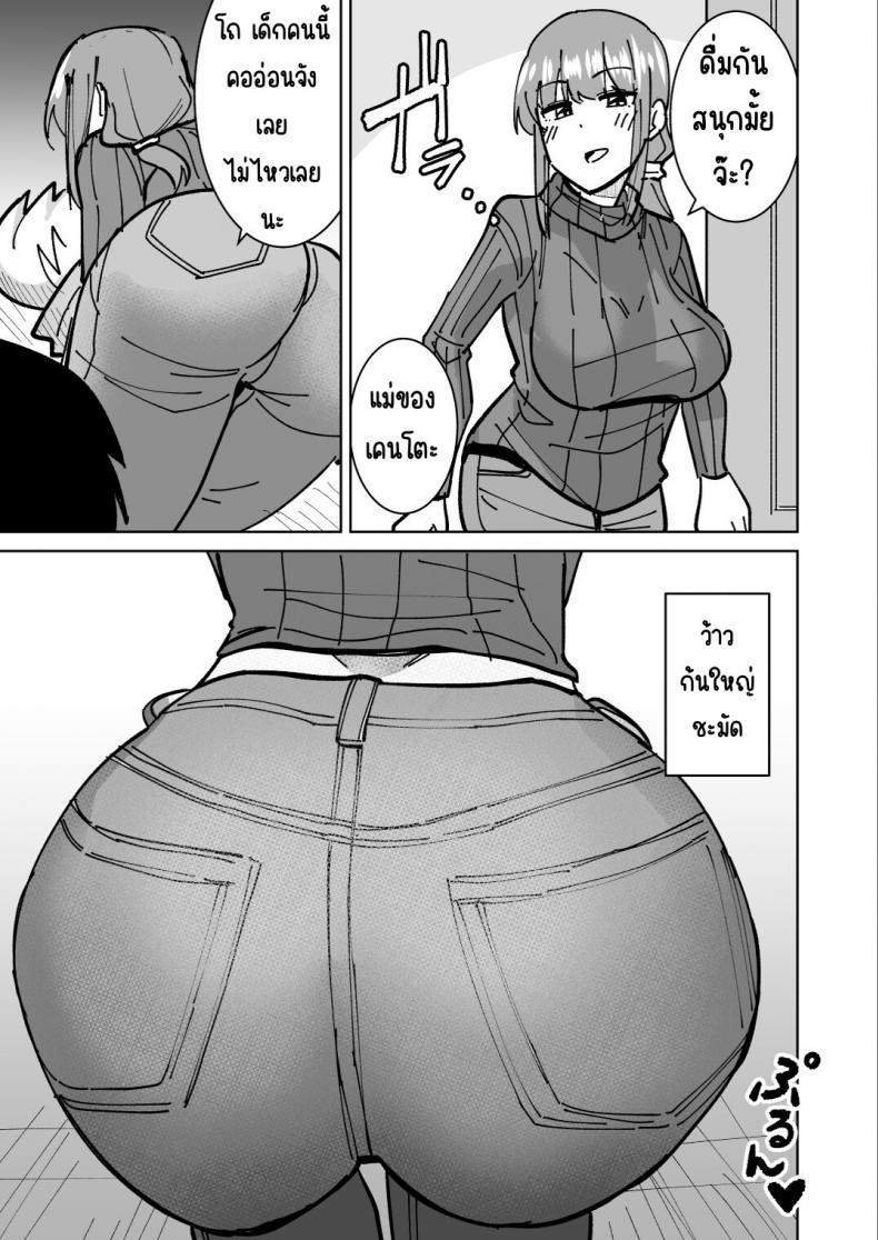 Doujin-Lc- อ่าน โดจิน มังฮวา เกาหลี ญี่ปุ่น จีน แปลไทย เรื่องราวการแย่งแม่เพื่อน [Shikibuton Cover] Tomodachi no Hahaoya wo Honki de Netoru Hanashi ตอนที่ 1 2 3 4 5 6 7 8 9 10 11 12 13 14 ฟรี ไม่มีโฆษณา อ่าน โดจิน Manhwa เกาหลี ญี่ปุ่น จีน เรามีครบ คัดมาให้เน้นๆ โดจิน 18+ รับประกันความฟินโดย  Doujin Lc