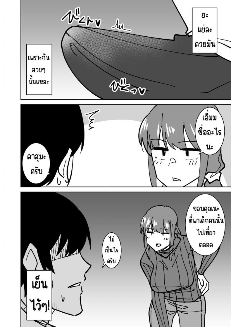 Doujin-Lc- อ่าน โดจิน มังฮวา เกาหลี ญี่ปุ่น จีน แปลไทย เรื่องราวการแย่งแม่เพื่อน [Shikibuton Cover] Tomodachi no Hahaoya wo Honki de Netoru Hanashi ตอนที่ 1 2 3 4 5 6 7 8 9 10 11 12 13 14 ฟรี ไม่มีโฆษณา อ่าน โดจิน Manhwa เกาหลี ญี่ปุ่น จีน เรามีครบ คัดมาให้เน้นๆ โดจิน 18+ รับประกันความฟินโดย  Doujin Lc