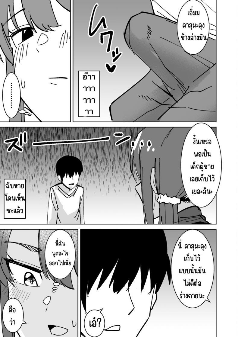 Doujin-Lc- อ่าน โดจิน มังฮวา เกาหลี ญี่ปุ่น จีน แปลไทย เรื่องราวการแย่งแม่เพื่อน [Shikibuton Cover] Tomodachi no Hahaoya wo Honki de Netoru Hanashi ตอนที่ 1 2 3 4 5 6 7 8 9 10 11 12 13 14 ฟรี ไม่มีโฆษณา อ่าน โดจิน Manhwa เกาหลี ญี่ปุ่น จีน เรามีครบ คัดมาให้เน้นๆ โดจิน 18+ รับประกันความฟินโดย  Doujin Lc