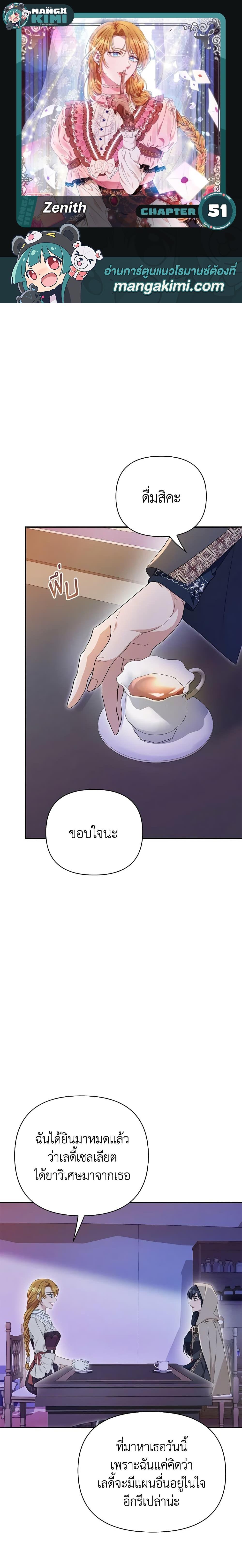 Manga-lc-com อ่านมังงะ อ่านการ์ตูน ออนไลน์ ฟรี Zenith ตอนที่ 1 2 3 4 5 6 7 8 9 10 11 12 13 14 ฟรี ไม่มีโฆษณา Manga-lc - อ่าน มังงะ อ่าน การ์ตูน ออนไลน์ อ่านมังงะ ฟรี