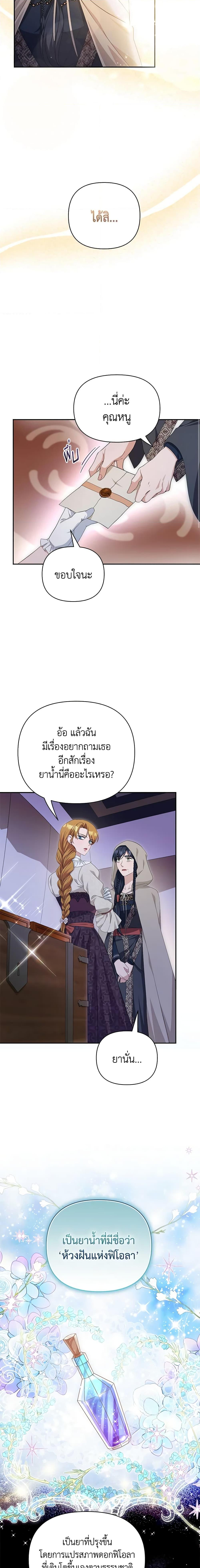 Manga-lc-com อ่านมังงะ อ่านการ์ตูน ออนไลน์ ฟรี Zenith ตอนที่ 1 2 3 4 5 6 7 8 9 10 11 12 13 14 ฟรี ไม่มีโฆษณา Manga-lc - อ่าน มังงะ อ่าน การ์ตูน ออนไลน์ อ่านมังงะ ฟรี