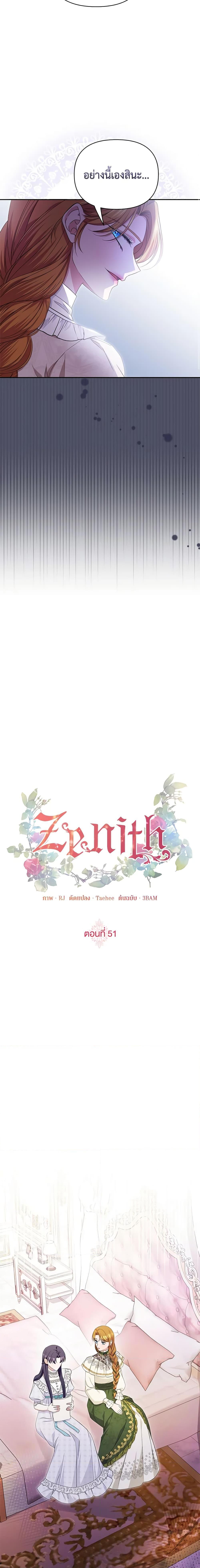 Manga-lc-com อ่านมังงะ อ่านการ์ตูน ออนไลน์ ฟรี Zenith ตอนที่ 1 2 3 4 5 6 7 8 9 10 11 12 13 14 ฟรี ไม่มีโฆษณา Manga-lc - อ่าน มังงะ อ่าน การ์ตูน ออนไลน์ อ่านมังงะ ฟรี