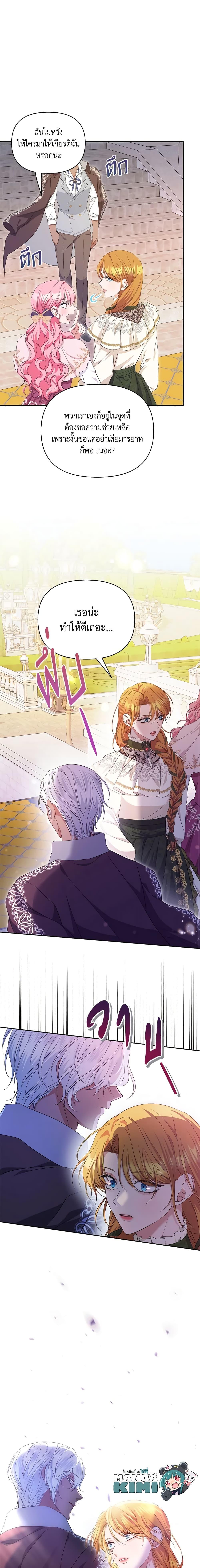 Manga-lc-com อ่านมังงะ อ่านการ์ตูน ออนไลน์ ฟรี Zenith ตอนที่ 1 2 3 4 5 6 7 8 9 10 11 12 13 14 ฟรี ไม่มีโฆษณา Manga-lc - อ่าน มังงะ อ่าน การ์ตูน ออนไลน์ อ่านมังงะ ฟรี