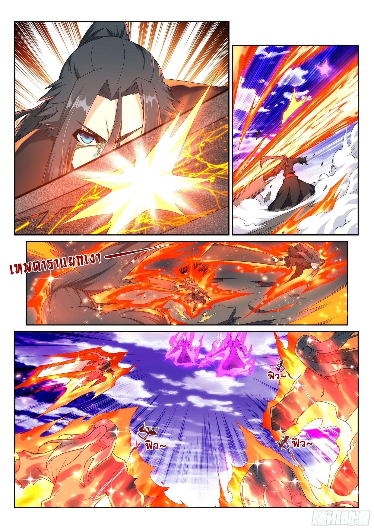 Manga-lc-com อ่านมังงะ อ่านการ์ตูน ออนไลน์ ฟรี Against the Gods ตอนที่ 1 2 3 4 5 6 7 8 9 10 11 12 13 14 ฟรี ไม่มีโฆษณา Manga-lc - อ่าน มังงะ อ่าน การ์ตูน ออนไลน์ อ่านมังงะ ฟรี