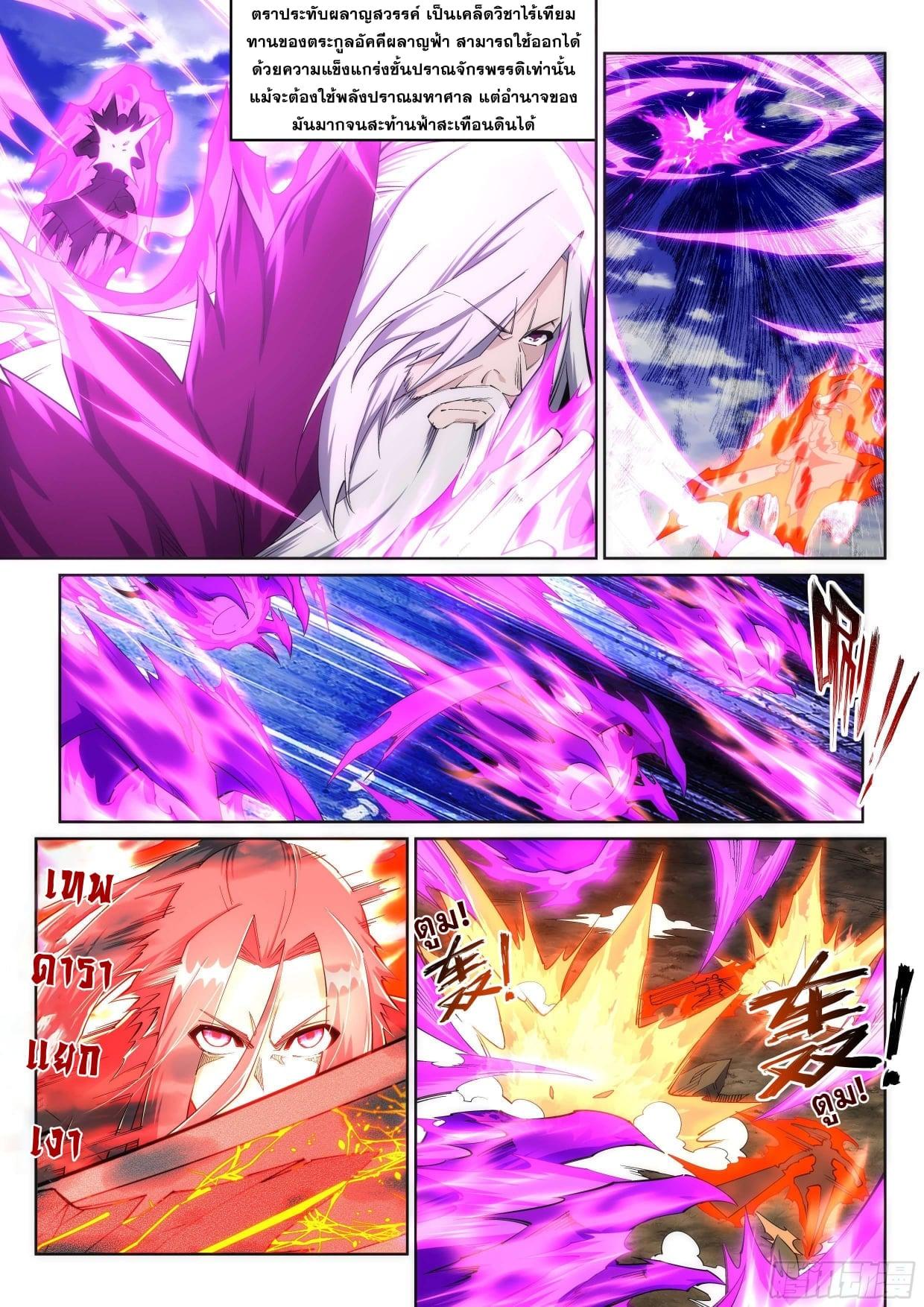 Manga-lc-com อ่านมังงะ อ่านการ์ตูน ออนไลน์ ฟรี Against the Gods ตอนที่ 1 2 3 4 5 6 7 8 9 10 11 12 13 14 ฟรี ไม่มีโฆษณา Manga-lc - อ่าน มังงะ อ่าน การ์ตูน ออนไลน์ อ่านมังงะ ฟรี