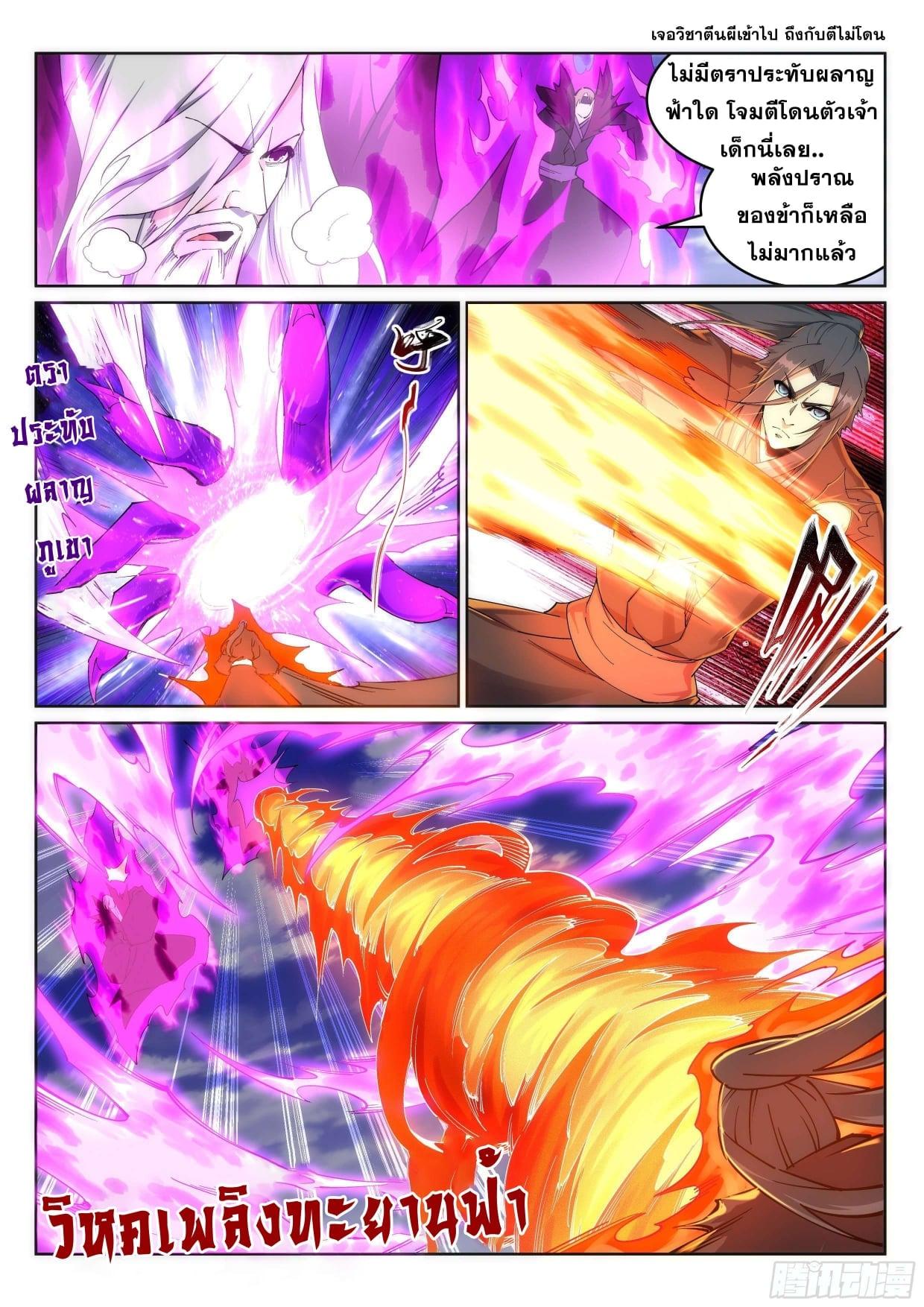 Manga-lc-com อ่านมังงะ อ่านการ์ตูน ออนไลน์ ฟรี Against the Gods ตอนที่ 1 2 3 4 5 6 7 8 9 10 11 12 13 14 ฟรี ไม่มีโฆษณา Manga-lc - อ่าน มังงะ อ่าน การ์ตูน ออนไลน์ อ่านมังงะ ฟรี