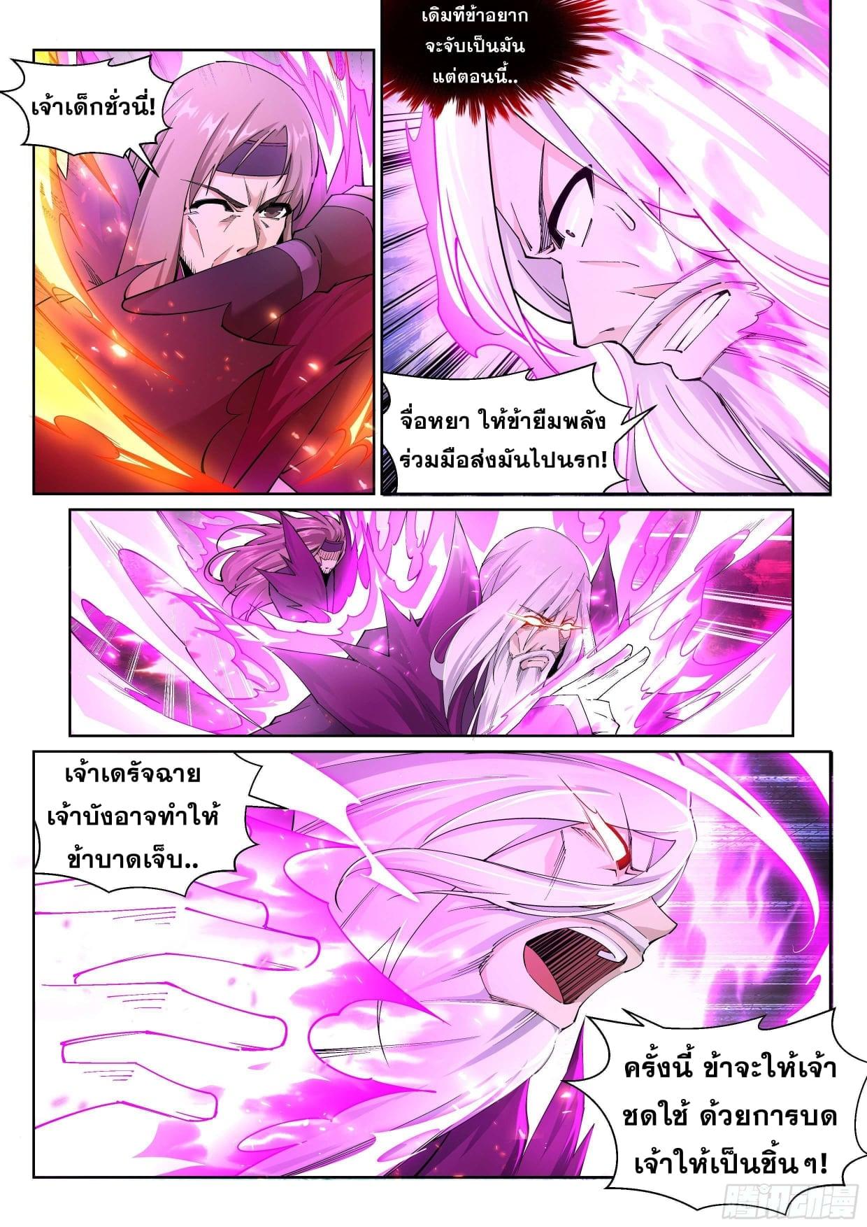 Manga-lc-com อ่านมังงะ อ่านการ์ตูน ออนไลน์ ฟรี Against the Gods ตอนที่ 1 2 3 4 5 6 7 8 9 10 11 12 13 14 ฟรี ไม่มีโฆษณา Manga-lc - อ่าน มังงะ อ่าน การ์ตูน ออนไลน์ อ่านมังงะ ฟรี