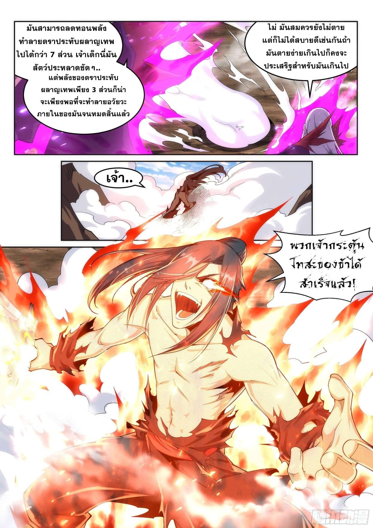 Manga-lc-com อ่านมังงะ อ่านการ์ตูน ออนไลน์ ฟรี Against the Gods ตอนที่ 1 2 3 4 5 6 7 8 9 10 11 12 13 14 ฟรี ไม่มีโฆษณา Manga-lc - อ่าน มังงะ อ่าน การ์ตูน ออนไลน์ อ่านมังงะ ฟรี