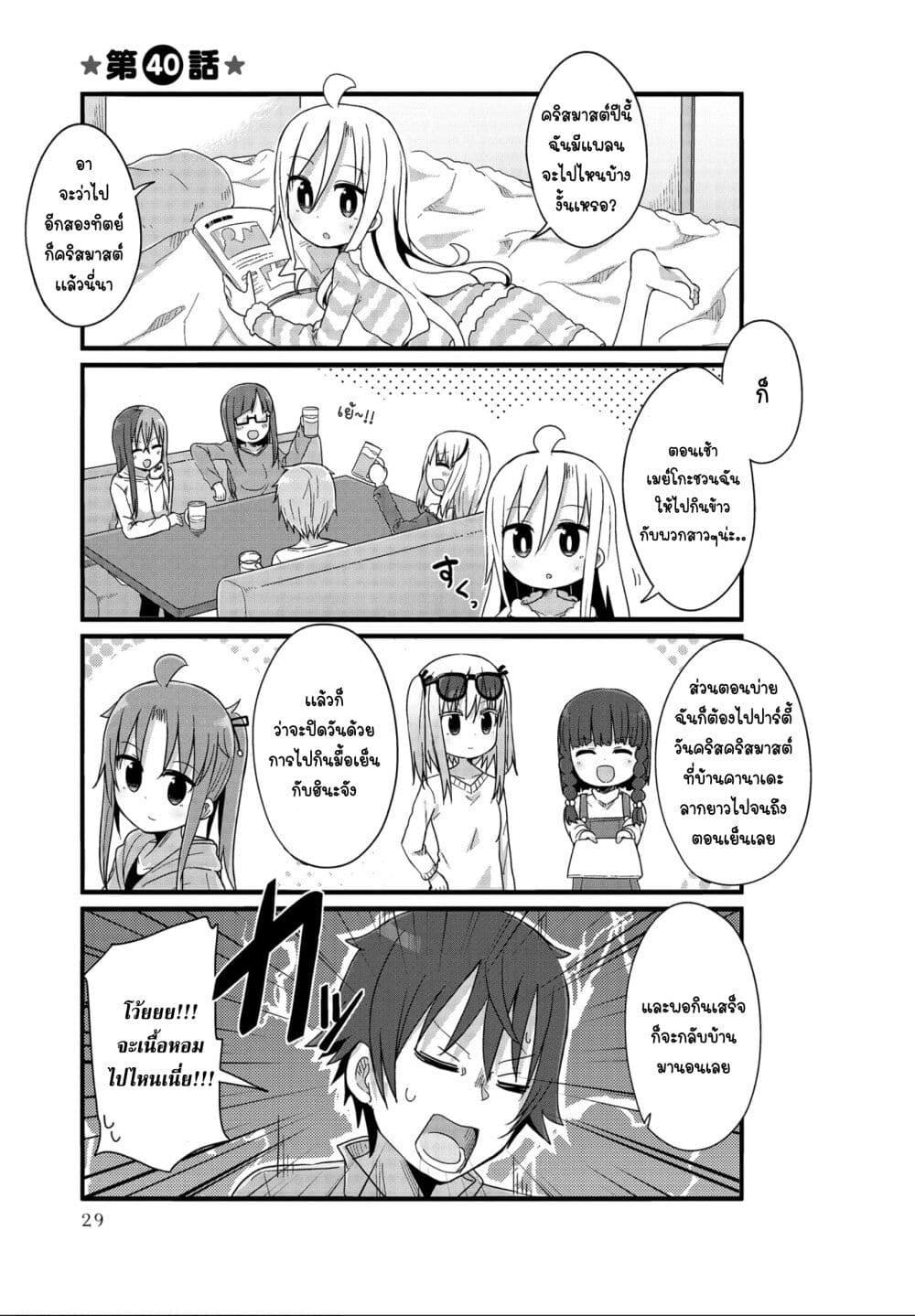 Manga-lc-com อ่านมังงะ อ่านการ์ตูน ออนไลน์ ฟรี Yo-Jo Life ตอนที่ 1 2 3 4 5 6 7 8 9 10 11 12 13 14 ฟรี ไม่มีโฆษณา Manga-lc - อ่าน มังงะ อ่าน การ์ตูน ออนไลน์ อ่านมังงะ ฟรี