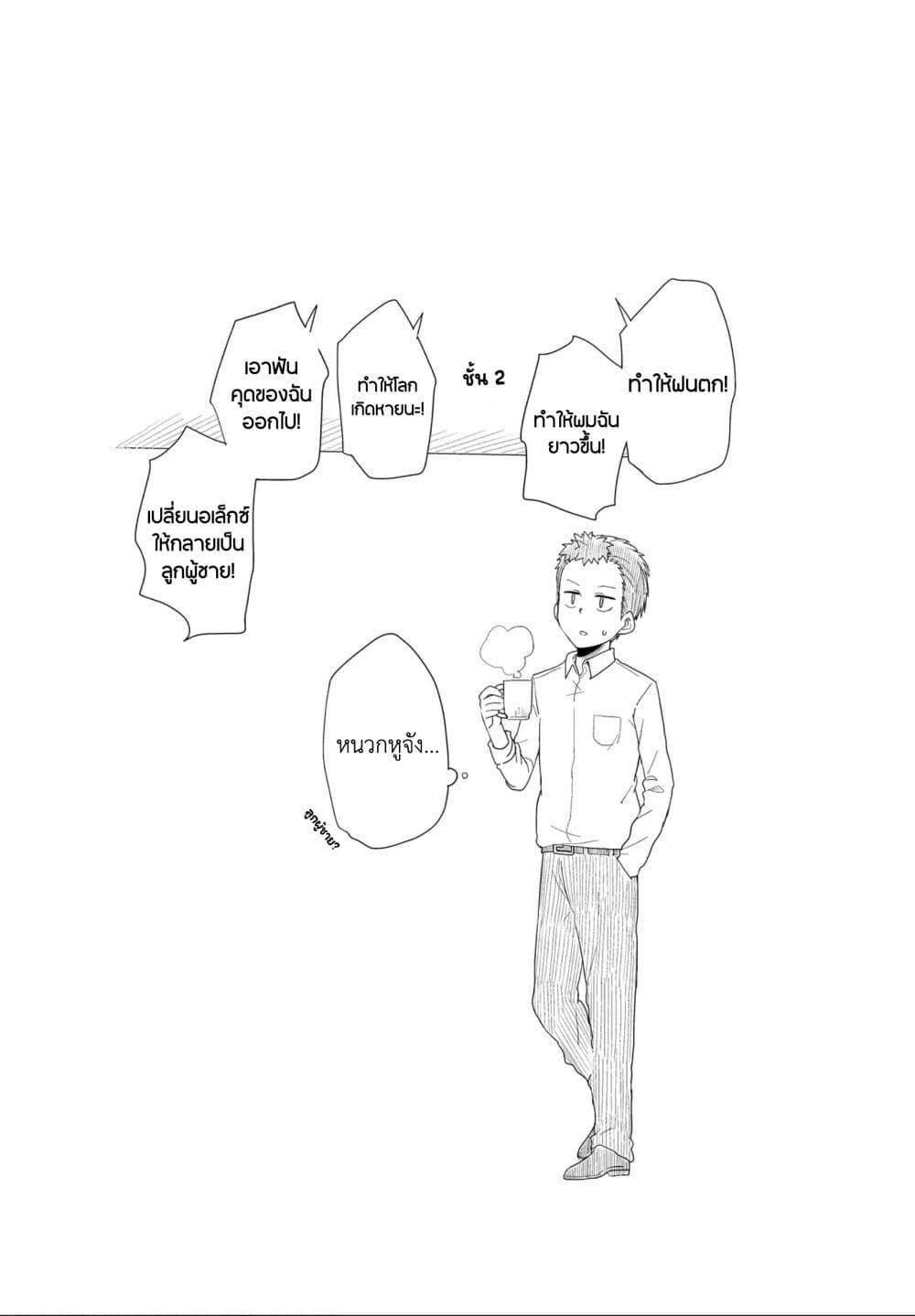 Manga-lc-com อ่านมังงะ อ่านการ์ตูน ออนไลน์ ฟรี Yo-Jo Life ตอนที่ 1 2 3 4 5 6 7 8 9 10 11 12 13 14 ฟรี ไม่มีโฆษณา Manga-lc - อ่าน มังงะ อ่าน การ์ตูน ออนไลน์ อ่านมังงะ ฟรี