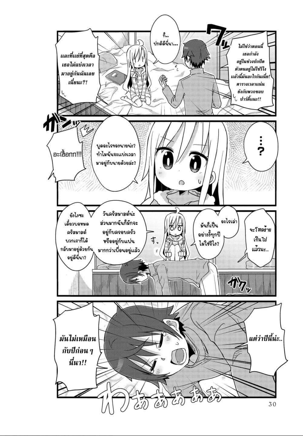 Manga-lc-com อ่านมังงะ อ่านการ์ตูน ออนไลน์ ฟรี Yo-Jo Life ตอนที่ 1 2 3 4 5 6 7 8 9 10 11 12 13 14 ฟรี ไม่มีโฆษณา Manga-lc - อ่าน มังงะ อ่าน การ์ตูน ออนไลน์ อ่านมังงะ ฟรี