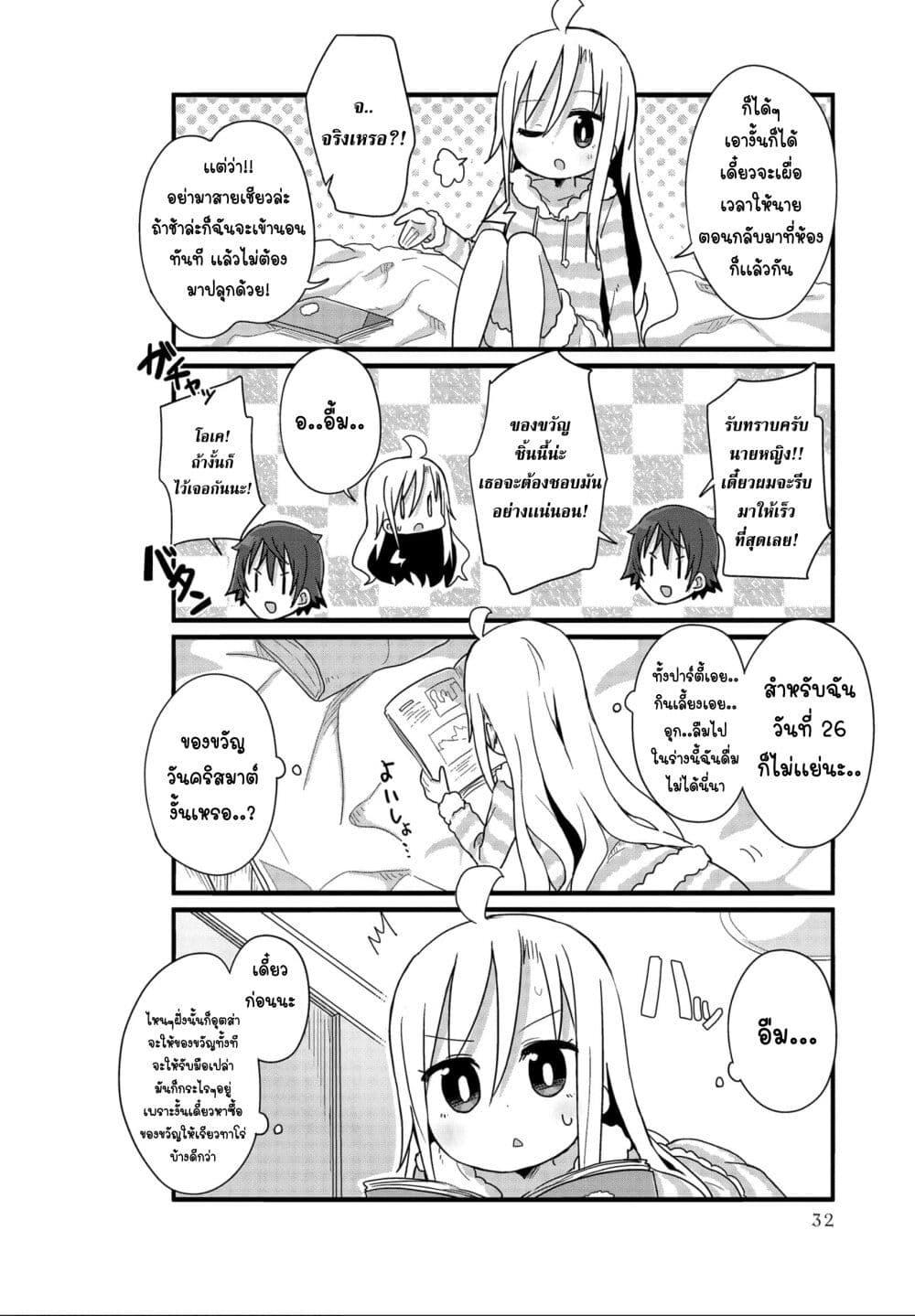 Manga-lc-com อ่านมังงะ อ่านการ์ตูน ออนไลน์ ฟรี Yo-Jo Life ตอนที่ 1 2 3 4 5 6 7 8 9 10 11 12 13 14 ฟรี ไม่มีโฆษณา Manga-lc - อ่าน มังงะ อ่าน การ์ตูน ออนไลน์ อ่านมังงะ ฟรี