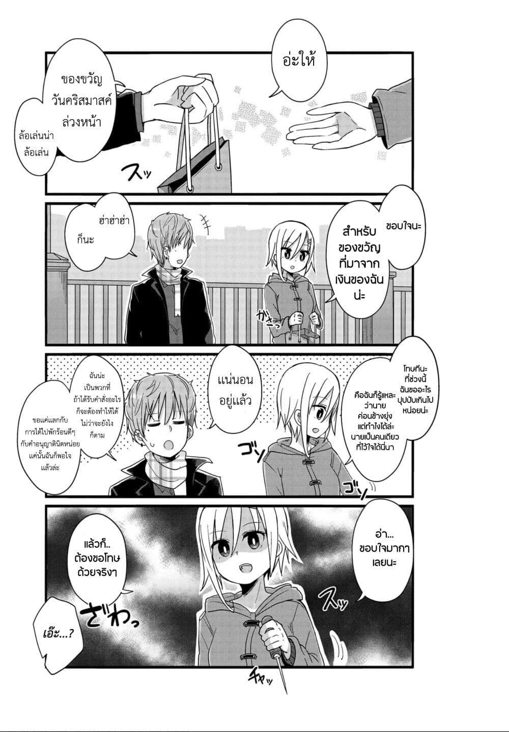 Manga-lc-com อ่านมังงะ อ่านการ์ตูน ออนไลน์ ฟรี Yo-Jo Life ตอนที่ 1 2 3 4 5 6 7 8 9 10 11 12 13 14 ฟรี ไม่มีโฆษณา Manga-lc - อ่าน มังงะ อ่าน การ์ตูน ออนไลน์ อ่านมังงะ ฟรี