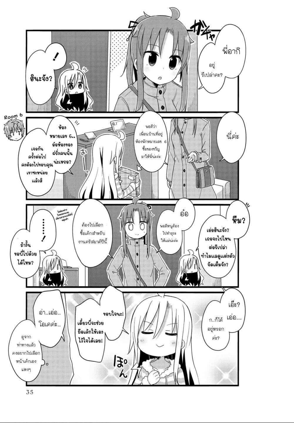 Manga-lc-com อ่านมังงะ อ่านการ์ตูน ออนไลน์ ฟรี Yo-Jo Life ตอนที่ 1 2 3 4 5 6 7 8 9 10 11 12 13 14 ฟรี ไม่มีโฆษณา Manga-lc - อ่าน มังงะ อ่าน การ์ตูน ออนไลน์ อ่านมังงะ ฟรี