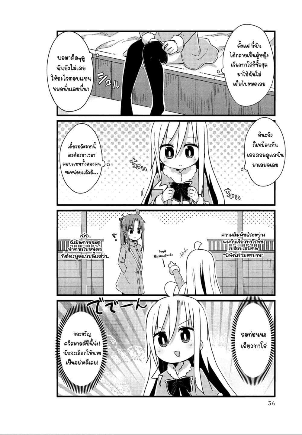 Manga-lc-com อ่านมังงะ อ่านการ์ตูน ออนไลน์ ฟรี Yo-Jo Life ตอนที่ 1 2 3 4 5 6 7 8 9 10 11 12 13 14 ฟรี ไม่มีโฆษณา Manga-lc - อ่าน มังงะ อ่าน การ์ตูน ออนไลน์ อ่านมังงะ ฟรี